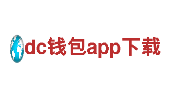 dc钱包app下载清洁环保公司-专业环保，服务至上